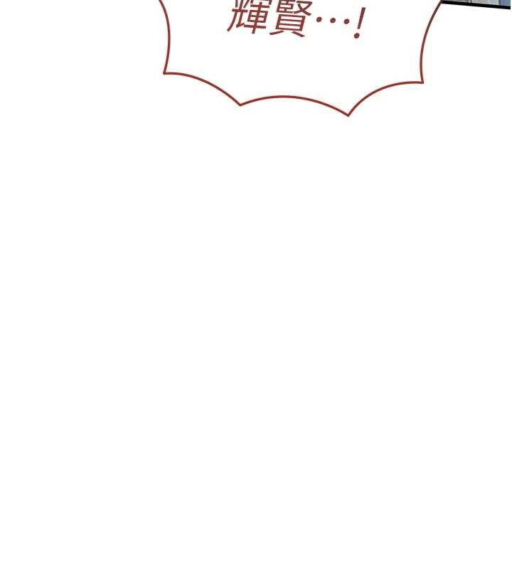 衣錦還鄉第22話-你老婆我玩得很爽