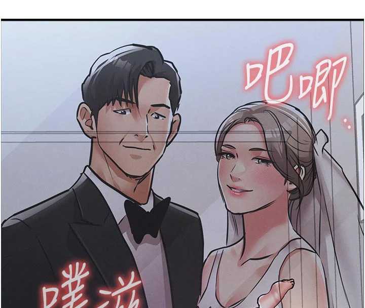 衣錦還鄉第22話-你老婆我玩得很爽