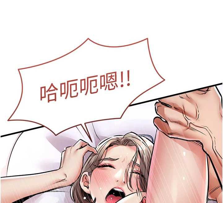 衣錦還鄉第22話-你老婆我玩得很爽