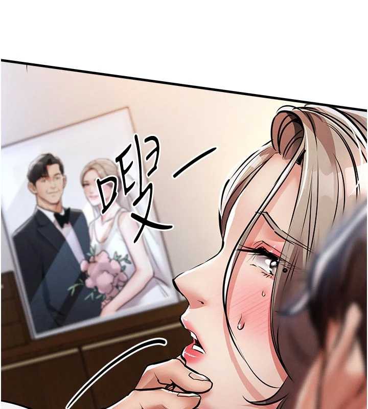 衣錦還鄉第22話-你老婆我玩得很爽