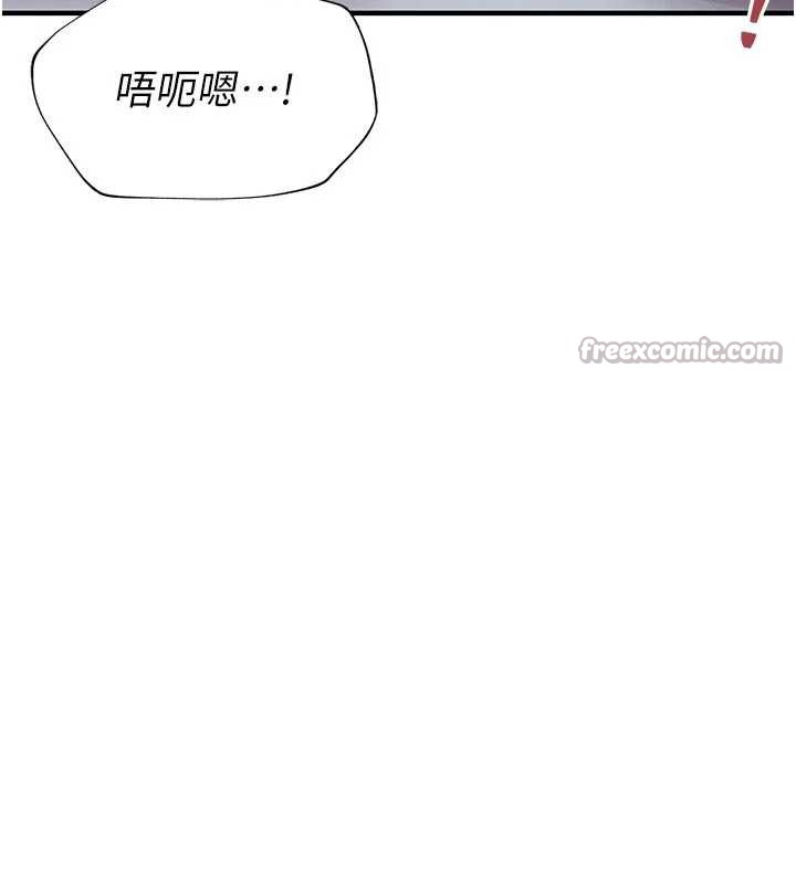 衣錦還鄉第22話-你老婆我玩得很爽