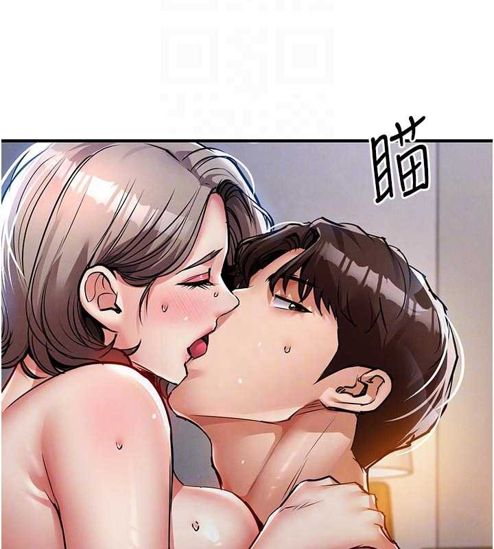 衣錦還鄉第22話-你老婆我玩得很爽