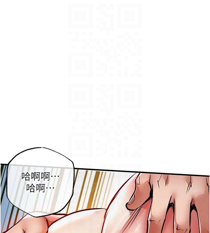 衣錦還鄉第22話-你老婆我玩得很爽