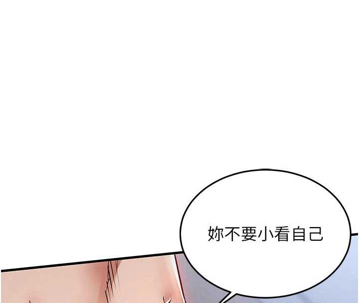 衣錦還鄉第22話-你老婆我玩得很爽