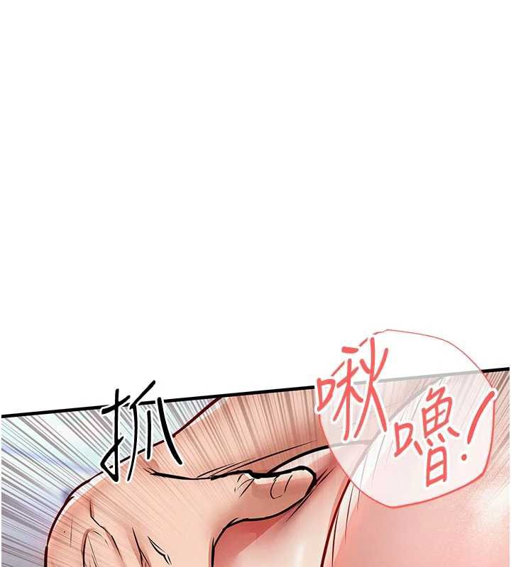 衣錦還鄉第22話-你老婆我玩得很爽