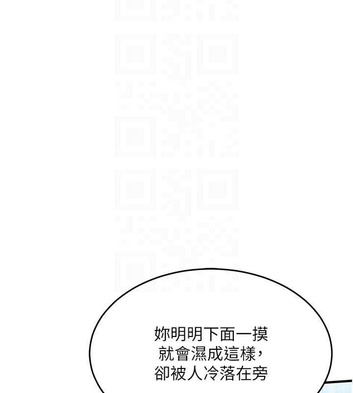 衣錦還鄉第22話-你老婆我玩得很爽