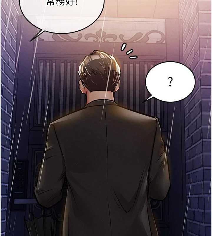 衣錦還鄉第22話-你老婆我玩得很爽