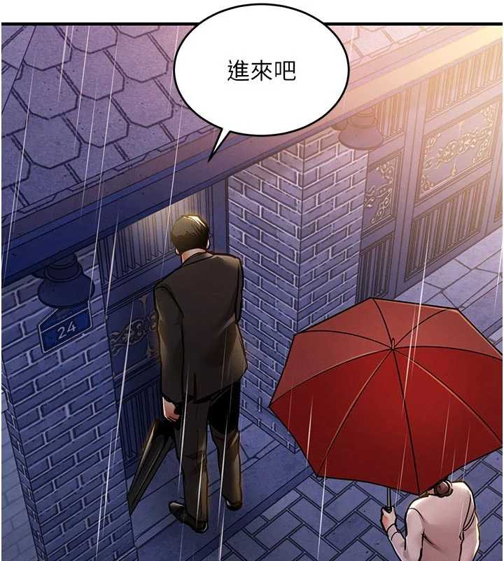 衣錦還鄉第22話-你老婆我玩得很爽