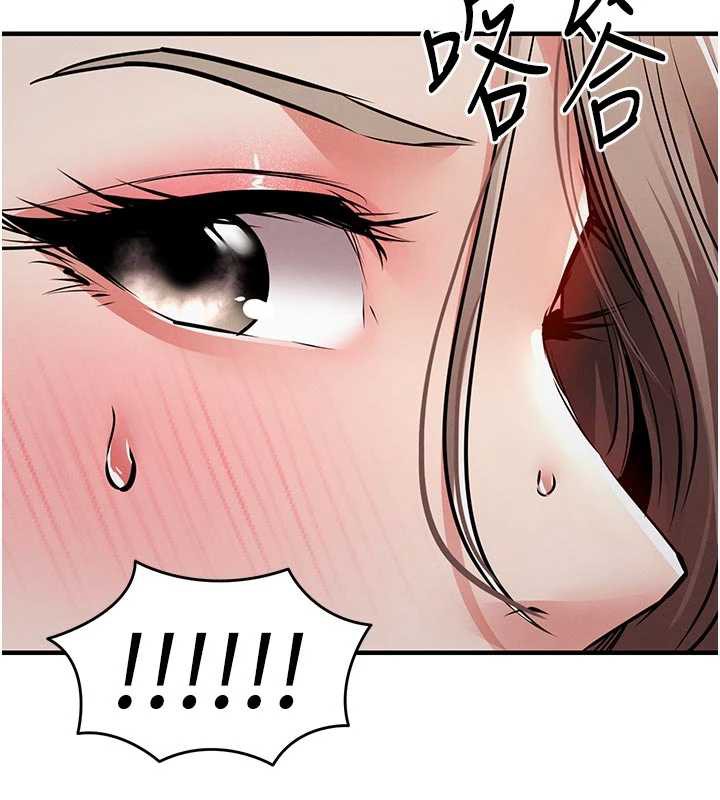 衣錦還鄉第22話-你老婆我玩得很爽