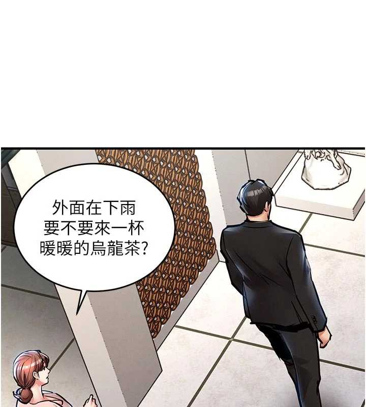 衣錦還鄉第22話-你老婆我玩得很爽