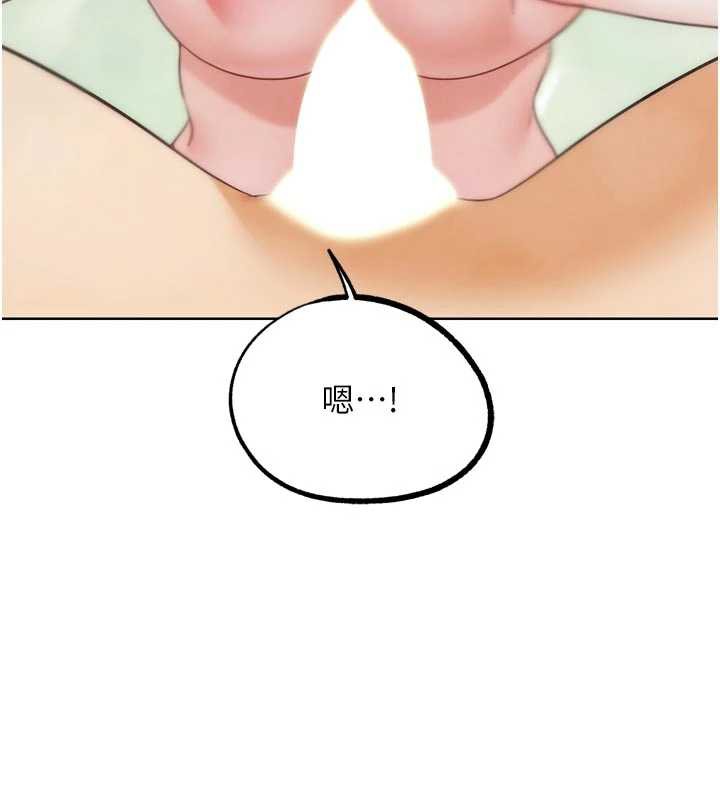 G鬥吧!真人肉搏王第28話-請務必內射我!