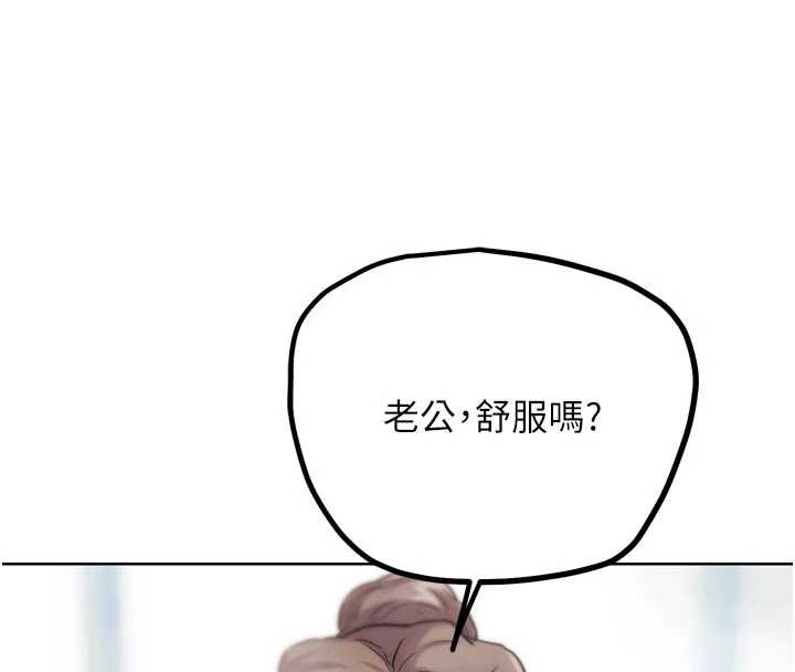 G鬥吧!真人肉搏王第28話-請務必內射我!