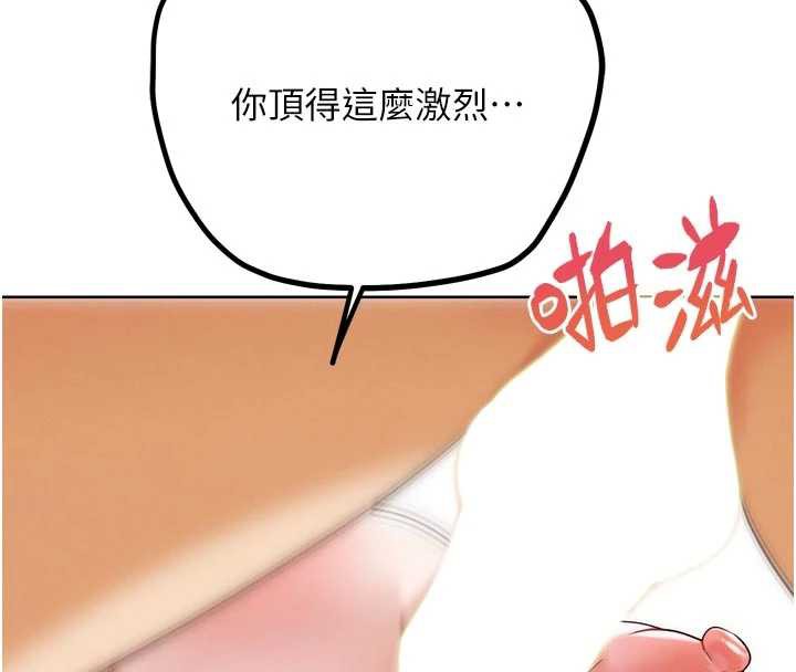 G鬥吧!真人肉搏王第28話-請務必內射我!