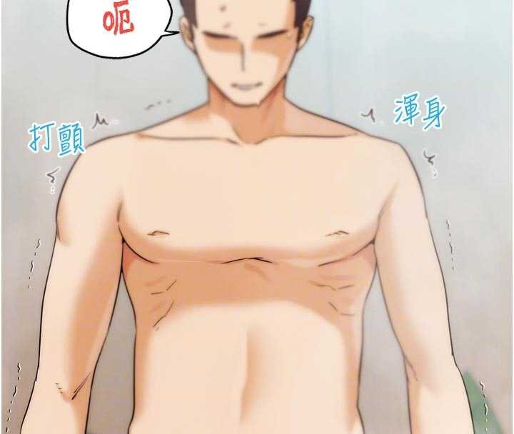 G鬥吧!真人肉搏王第28話-請務必內射我!