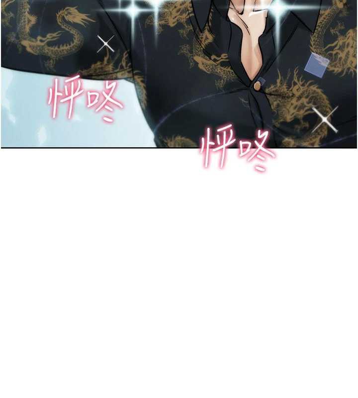 G鬥吧!真人肉搏王第28話-請務必內射我!