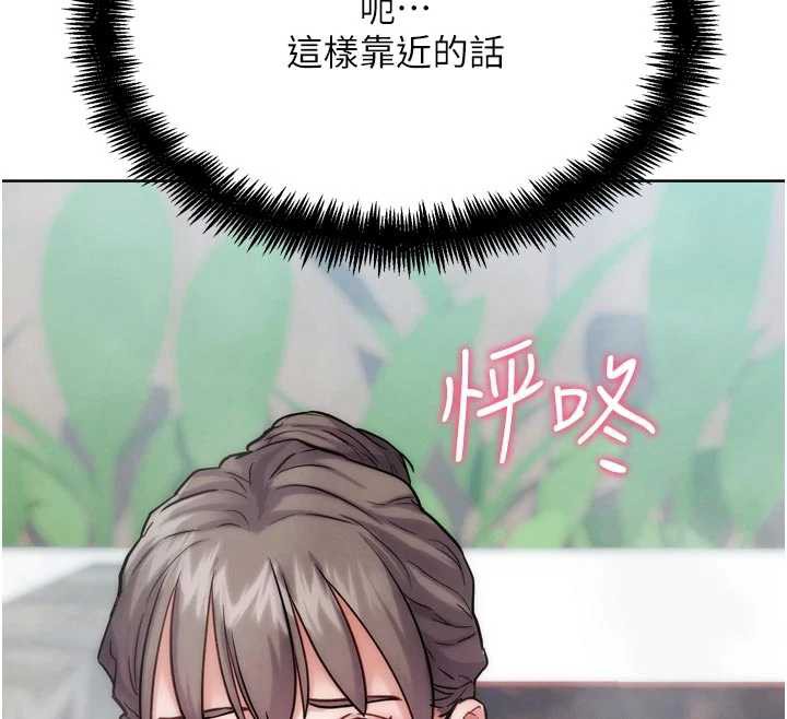 G鬥吧!真人肉搏王第28話-請務必內射我!