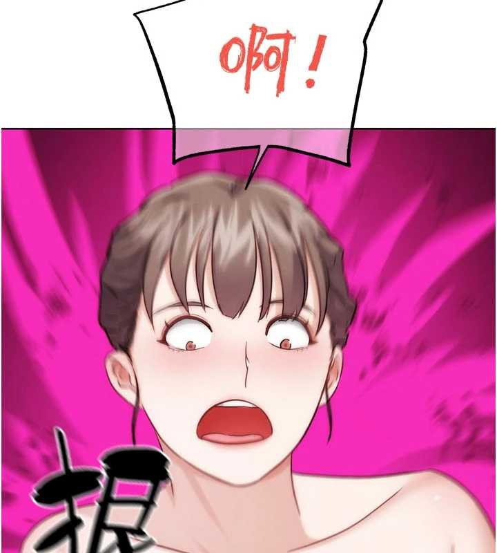 G鬥吧!真人肉搏王第28話-請務必內射我!