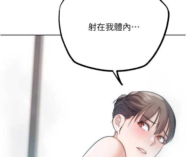 G鬥吧!真人肉搏王第28話-請務必內射我!