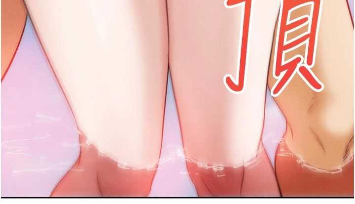 G鬥吧!真人肉搏王第28話-請務必內射我!