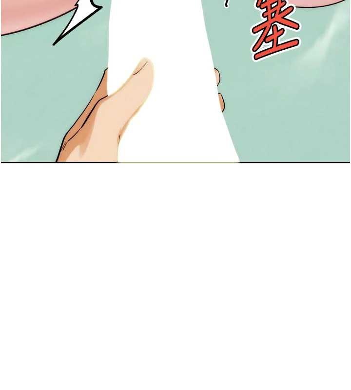 G鬥吧!真人肉搏王第28話-請務必內射我!