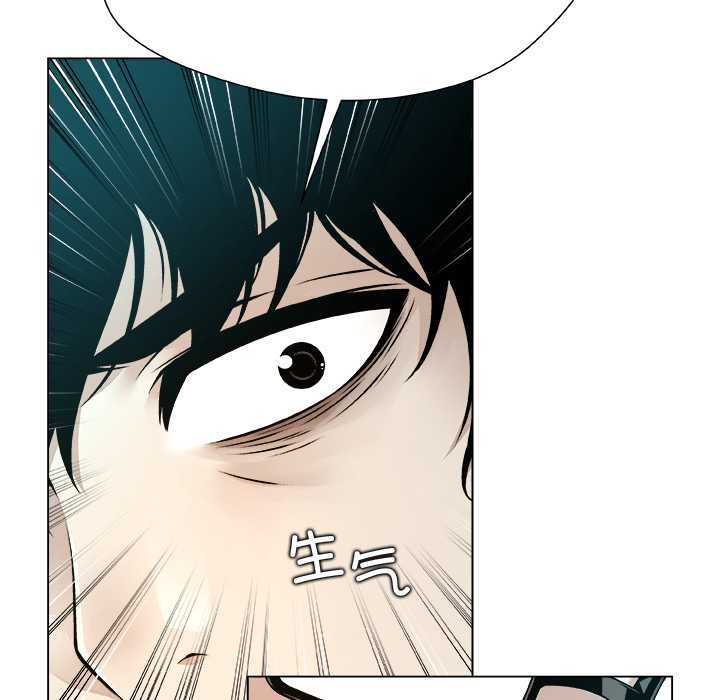 被幸運詛咒的人第18話