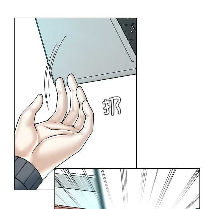 被幸運詛咒的人第18話