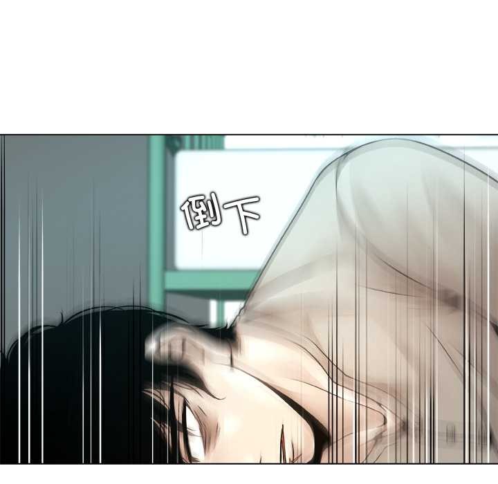 被幸運詛咒的人第18話