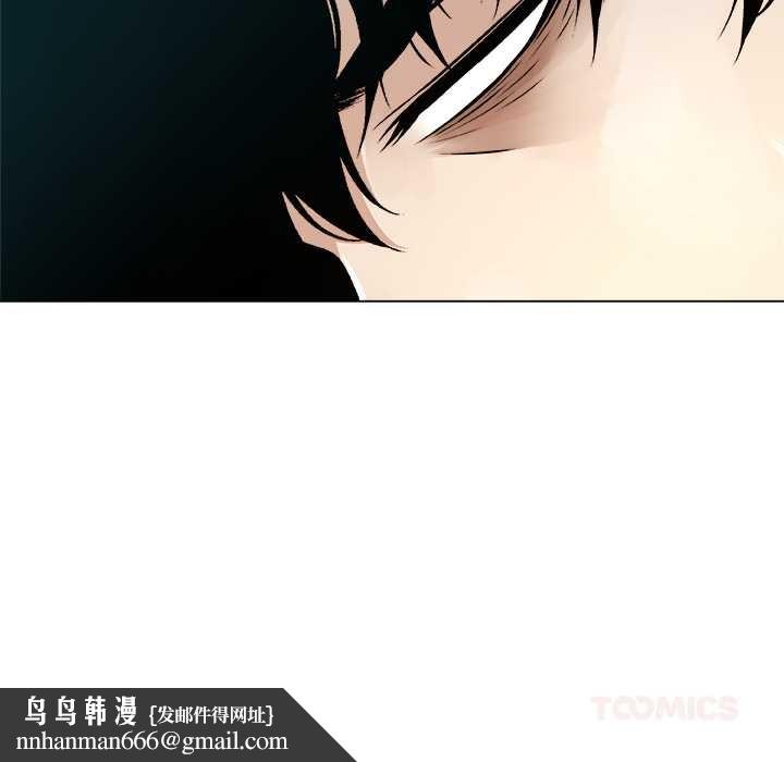 被幸運詛咒的人第18話