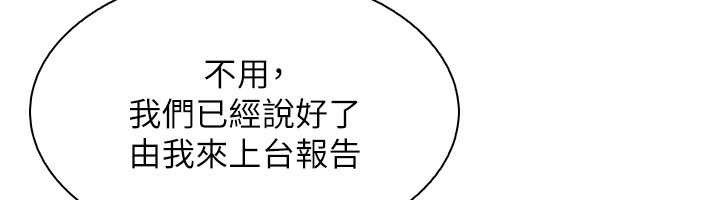 我的掌上明珠第35話-被束縛在床上的爸爸