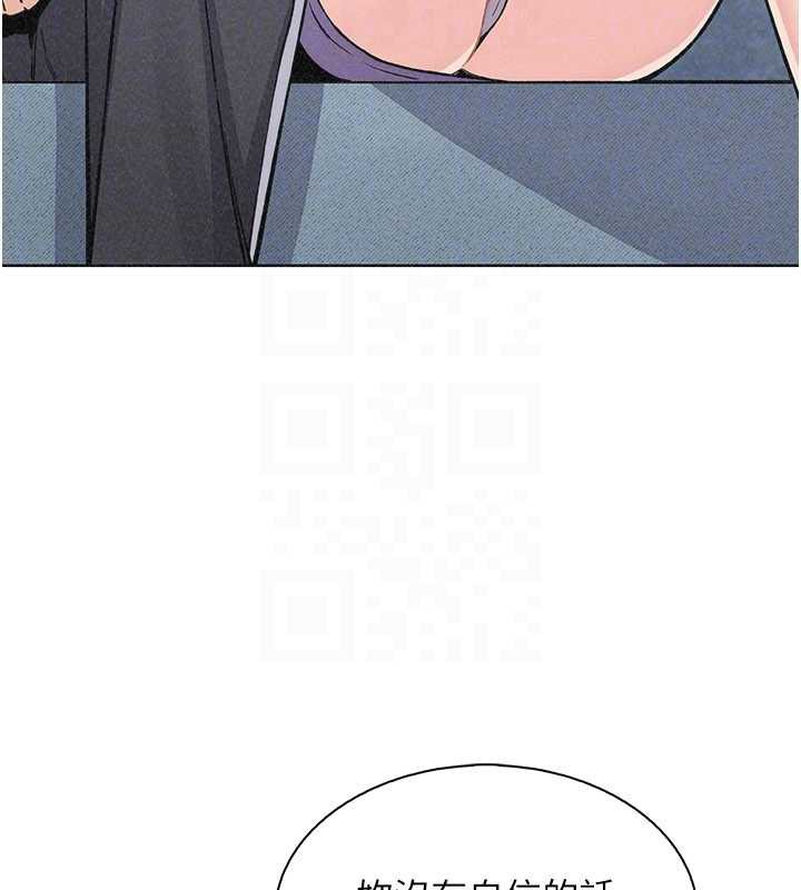 我的掌上明珠第35話-被束縛在床上的爸爸