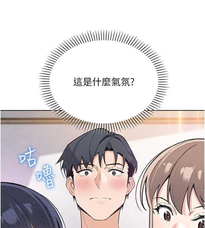 我的掌上明珠第35話-被束縛在床上的爸爸