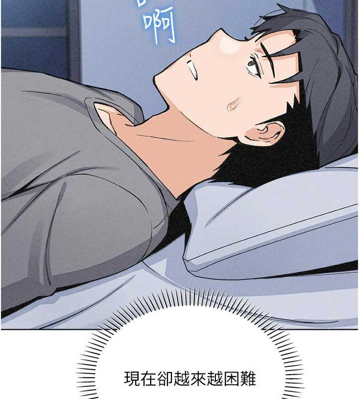 我的掌上明珠第35話-被束縛在床上的爸爸