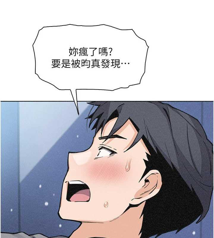 我的掌上明珠第35話-被束縛在床上的爸爸