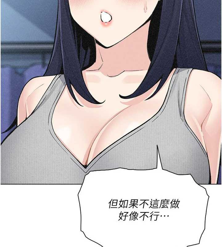 我的掌上明珠第35話-被束縛在床上的爸爸