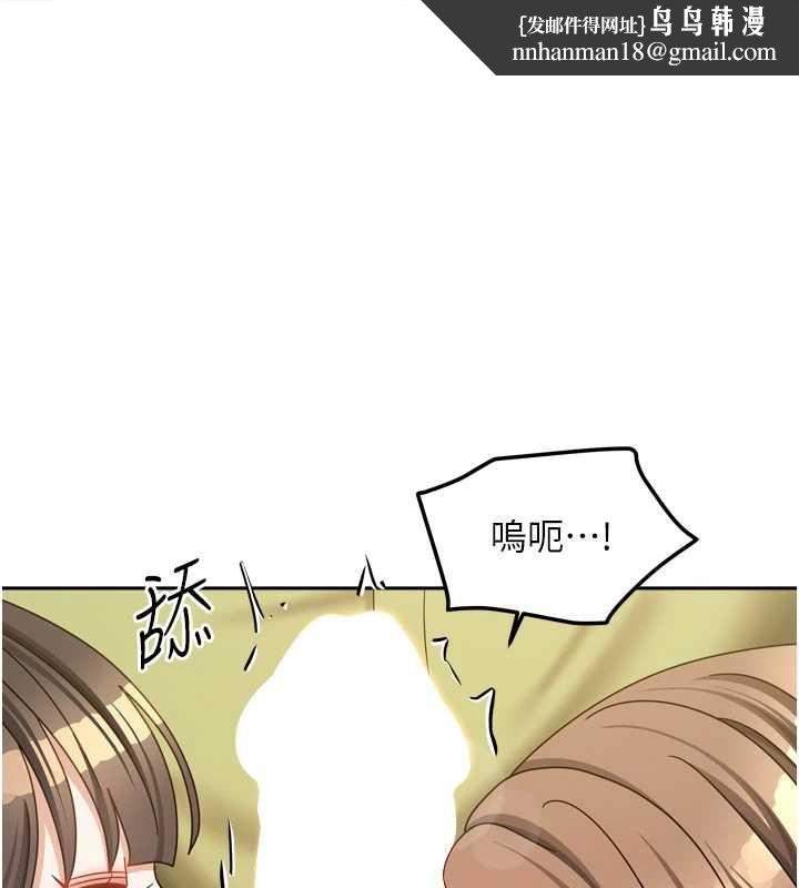 我家的女房客第39話-好東西都一起分享的三姐妹