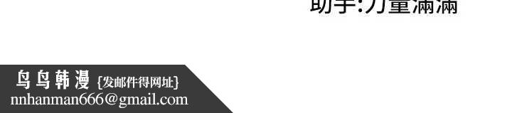 我家的女房客第39話-好東西都一起分享的三姐妹