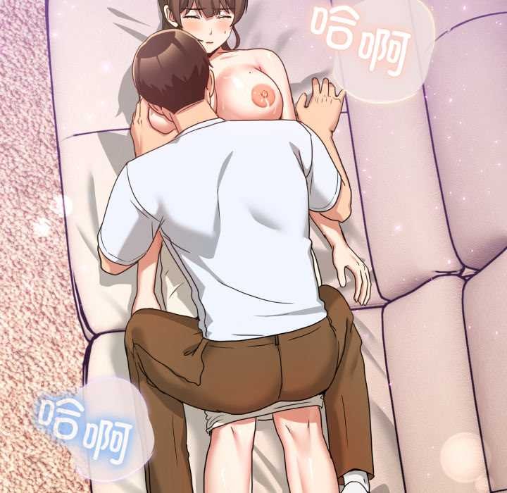 男人止步第32話