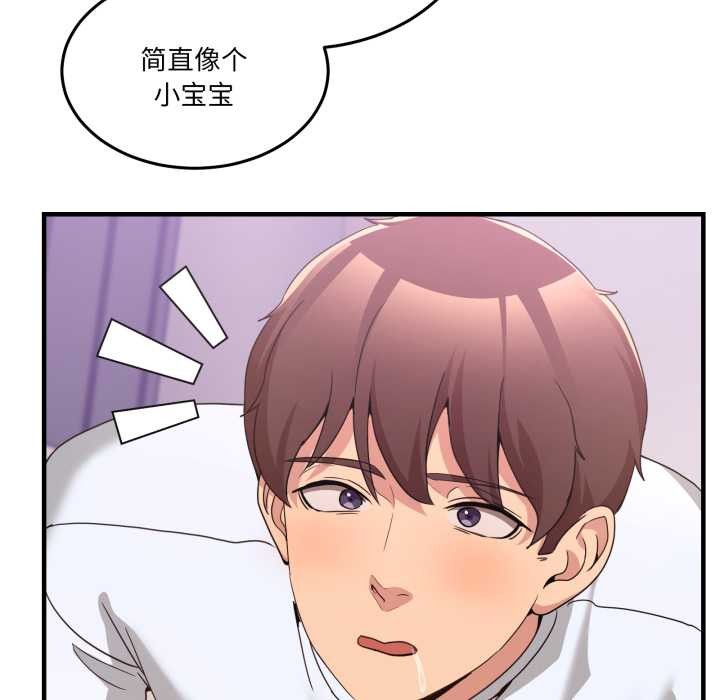 男人止步第32話