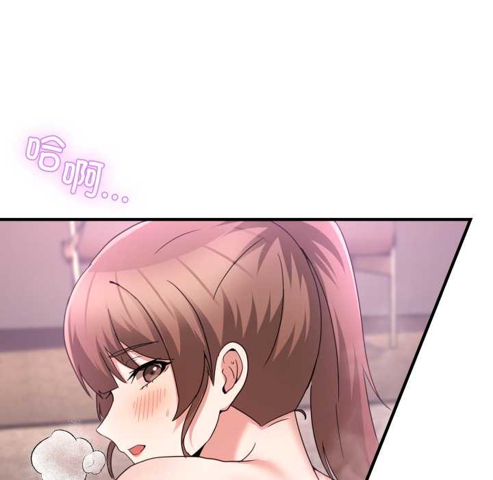 男人止步第32話