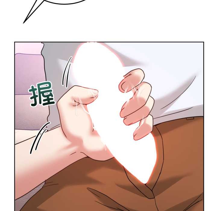 男人止步第32話