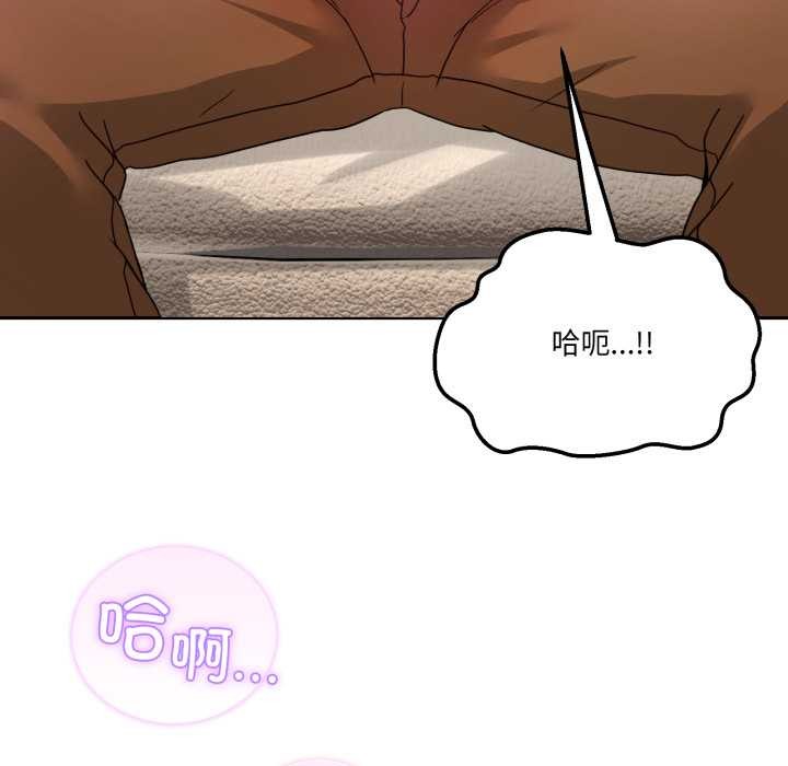 男人止步第32話