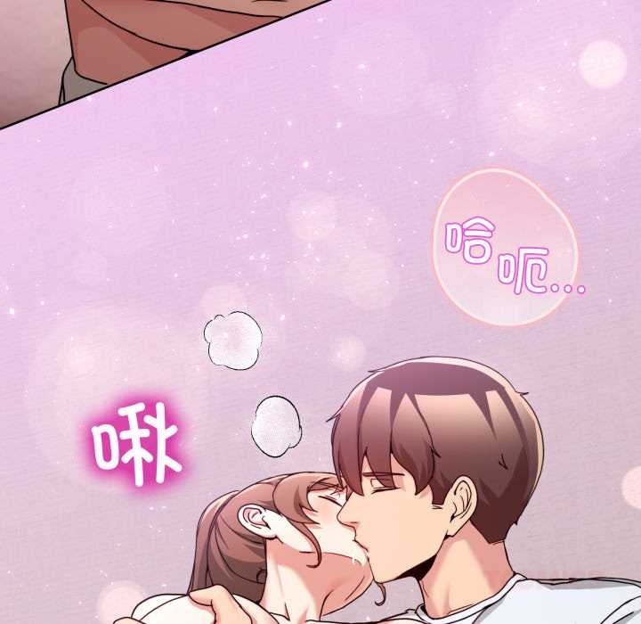 男人止步第32話