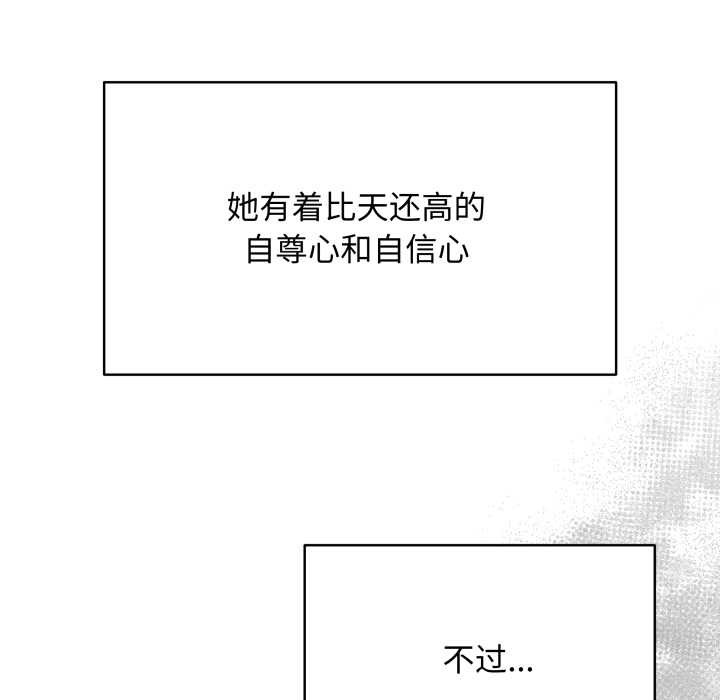 最後的沖刺第38話