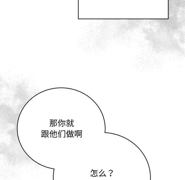 最後的沖刺第38話