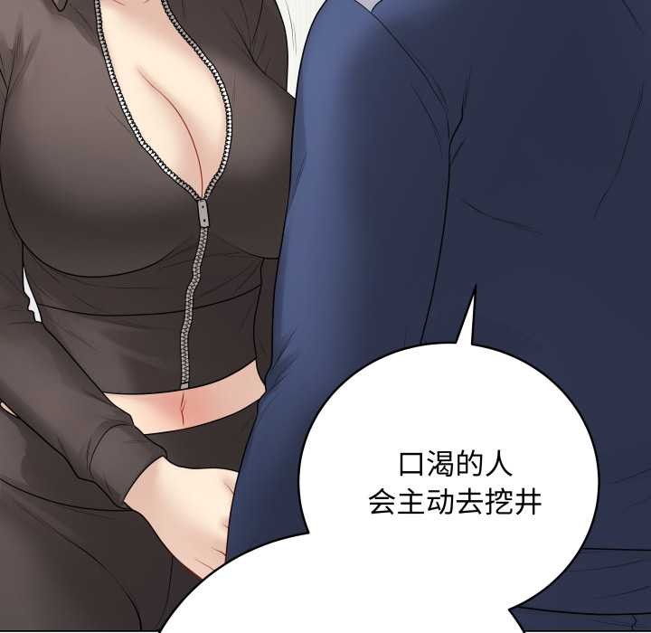 最後的沖刺第38話