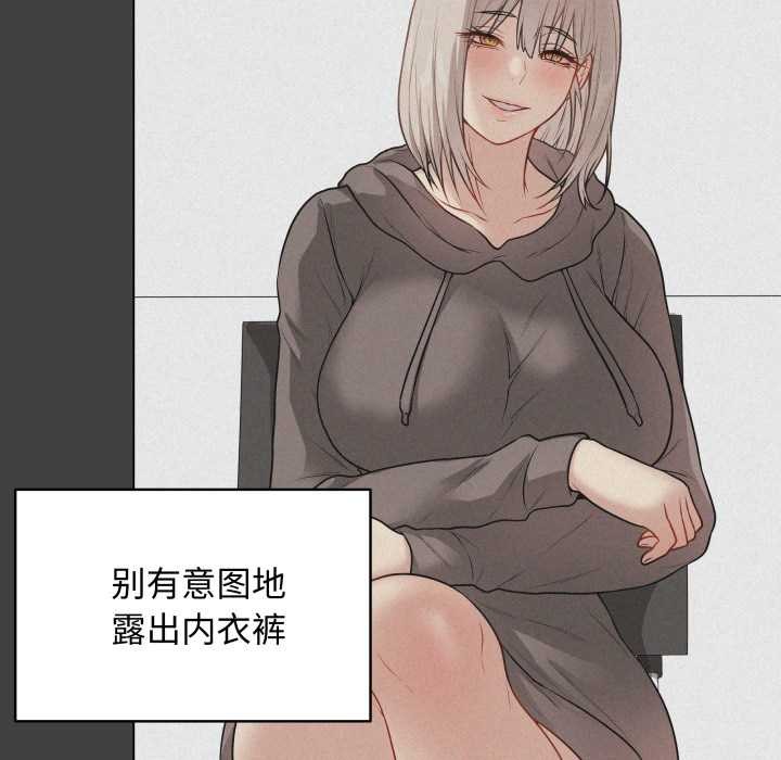 最後的沖刺第38話