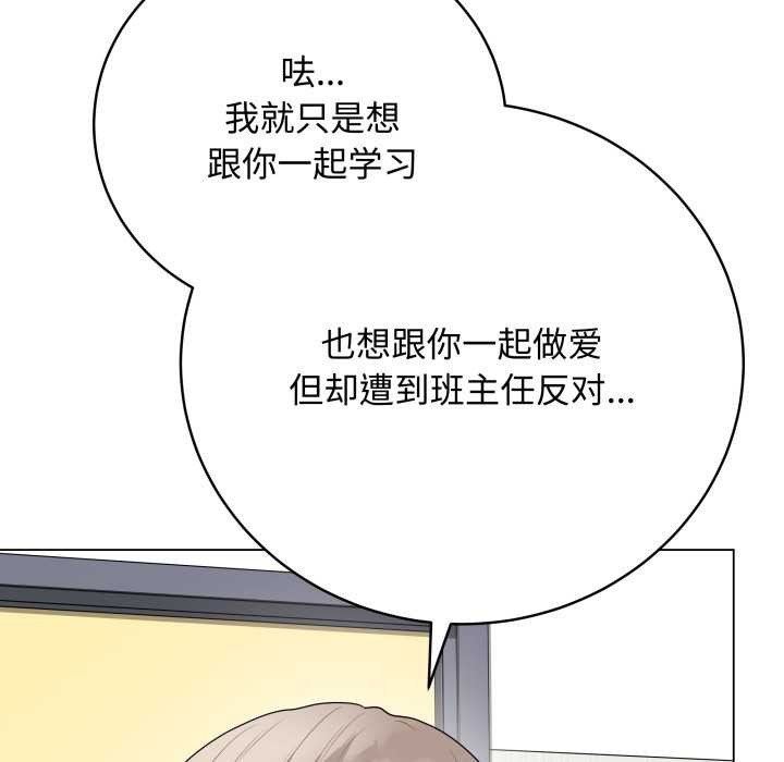 最後的沖刺第38話