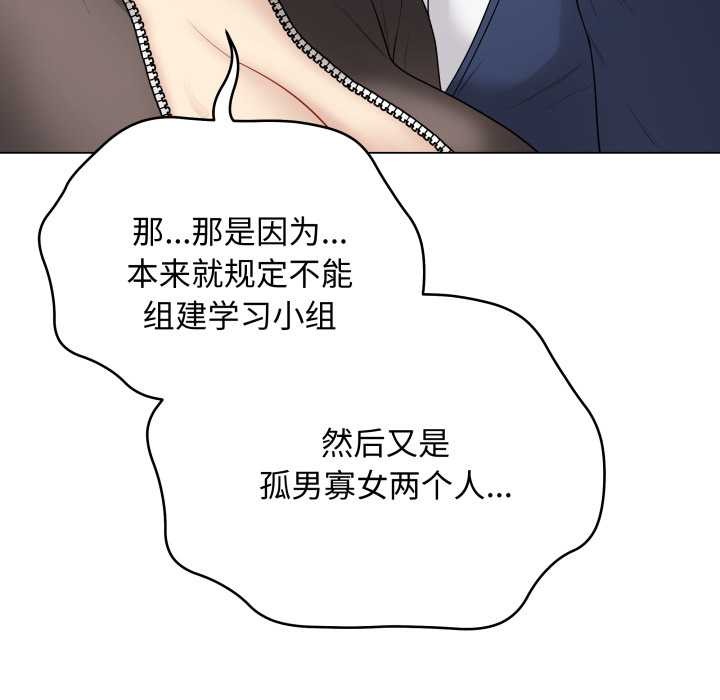 最後的沖刺第38話