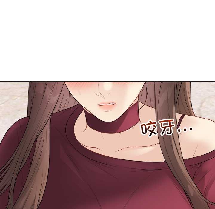 最後的沖刺第38話