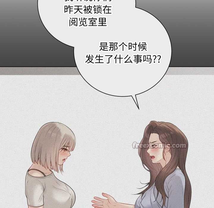 最後的沖刺第38話